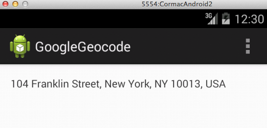 Results of applying an Output Filter to an API response in an Android app